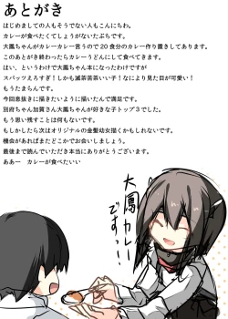 Page 10 of Oya? Taihou-chan. Nenryouko ni Ana ga Aite Ekimore Shiterujanaika Imasugu ni Fusaganaito naa