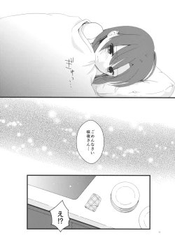 Page 10 of marshmallow heart