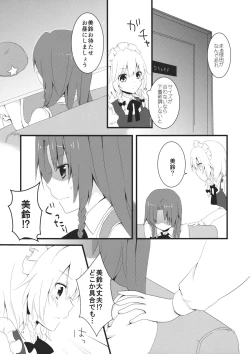 Page 13 of marshmallow heart