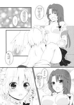 Page 31 of marshmallow heart