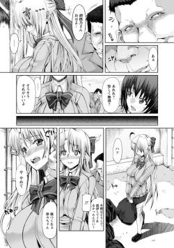 Page 24 of FLESH OF A PEACH Ch. 1-8