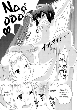 Page 12 of DekomoRikka