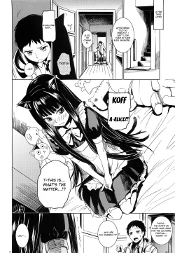 Page 13 of Alice in God Notepad