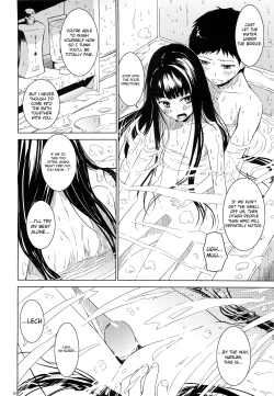 Page 25 of Alice in God Notepad