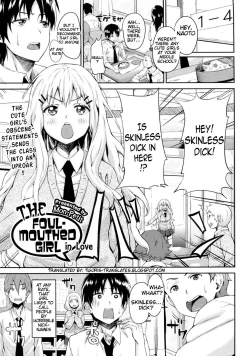 Page 1 of Koisuru WaruguchiMouthed Girl in Love