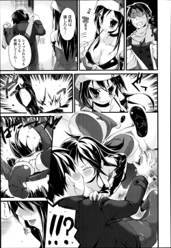 Page 131 of COMIC Tenma 2014-02