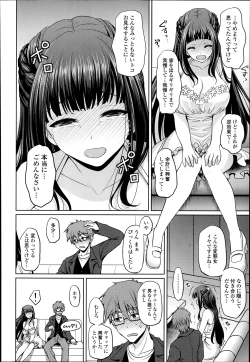 Page 162 of COMIC Tenma 2014-02