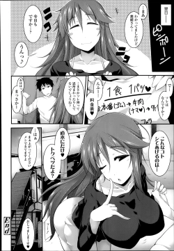 Page 196 of COMIC Tenma 2014-02