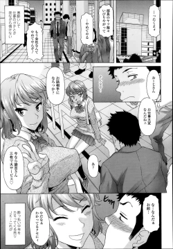 Page 281 of COMIC Tenma 2014-02