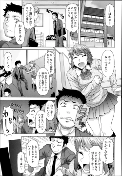 Page 293 of COMIC Tenma 2014-02