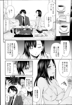 Page 30 of COMIC Tenma 2014-02