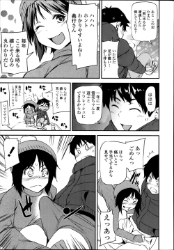 Page 9 of COMIC Tenma 2014-02