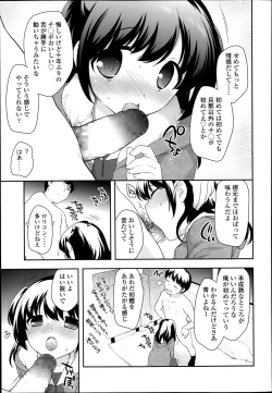 Page 101 of COMIC LO 2014-03