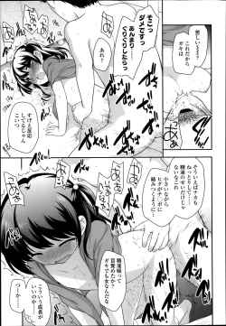 Page 109 of COMIC LO 2014-03