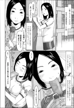 Page 136 of COMIC LO 2014-03