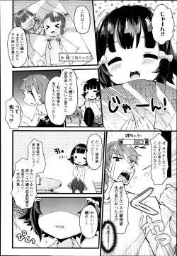 Page 170 of COMIC LO 2014-03