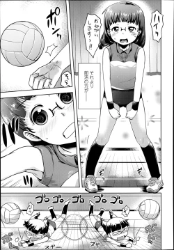 Page 207 of COMIC LO 2014-03