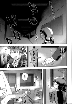 Page 209 of COMIC LO 2014-03