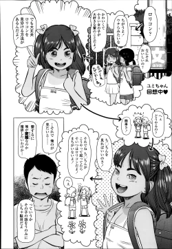 Page 274 of COMIC LO 2014-03