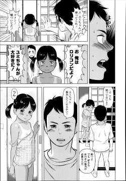 Page 279 of COMIC LO 2014-03