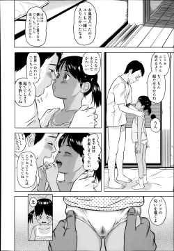 Page 280 of COMIC LO 2014-03