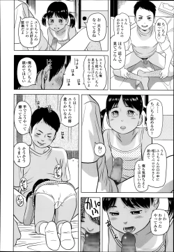 Page 284 of COMIC LO 2014-03