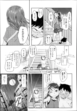 Page 305 of COMIC LO 2014-03