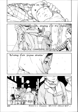 Page 317 of COMIC LO 2014-03