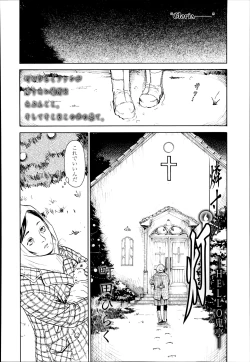 Page 318 of COMIC LO 2014-03