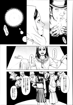 Page 321 of COMIC LO 2014-03