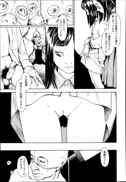 Page 325 of COMIC LO 2014-03