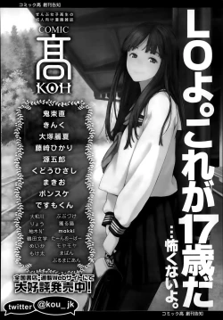 Page 352 of COMIC LO 2014-03