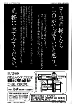 Page 353 of COMIC LO 2014-03