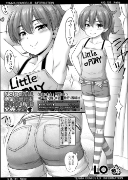 Page 63 of COMIC LO 2014-03