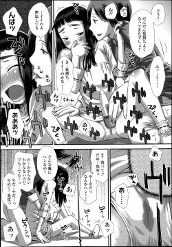 Page 71 of COMIC LO 2014-03