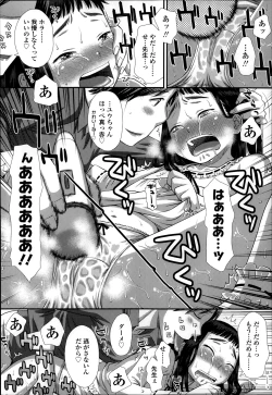 Page 74 of COMIC LO 2014-03