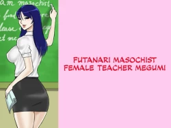 Page 1 of Futanari Mazo Onna Kyoushi Megumi | Futanari Masochist Female Teacher Megumi