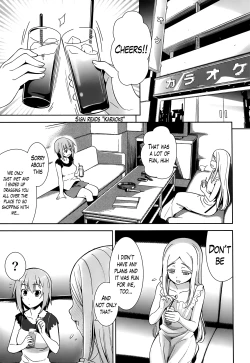 Page 133 of Renai Fuyou Gakuha | A School Where Love is Unnecessary