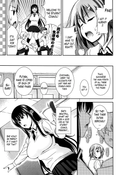 Page 49 of Renai Fuyou Gakuha | A School Where Love is Unnecessary
