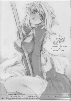 Page 10 of Harumatsuri