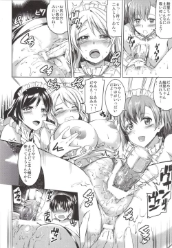 Page 22 of Maid Live!