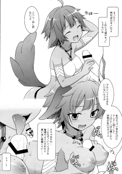 Page 12 of Technobreak Company