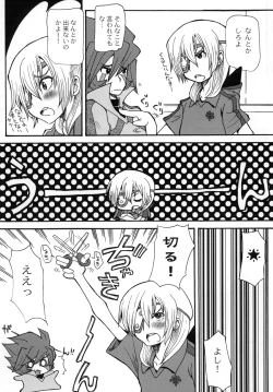 Page 8 of Chou Jigen SAKUMA!