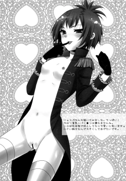 Page 22 of Deli♥Spe