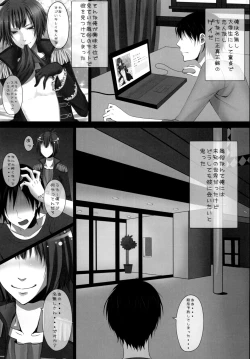 Page 4 of Deli♥Spe