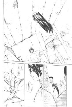 Page 41 of Shiranui Mai Monogatari 2