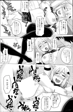 Page 34 of Kururukontorakuto! 2nd Stagech. 1-3