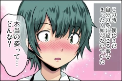 Page 33 of Class de Ichiban no Yuutousei ni Kokuhaku Shite Kara Boku ga Aido ni Sareru made.