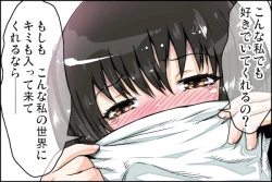 Page 53 of Class de Ichiban no Yuutousei ni Kokuhaku Shite Kara Boku ga Aido ni Sareru made.