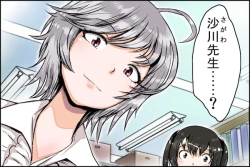 Page 61 of Class de Ichiban no Yuutousei ni Kokuhaku Shite Kara Boku ga Aido ni Sareru made.